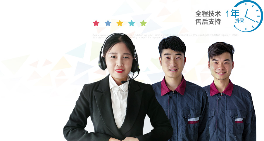 全方位服务支持 全方位服务支持