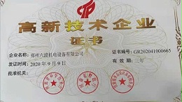 ף֣k8Ӯһ豸޹˾ٻ¼ҵ