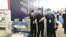 2020k8Ӯһ续ҵչ--վ