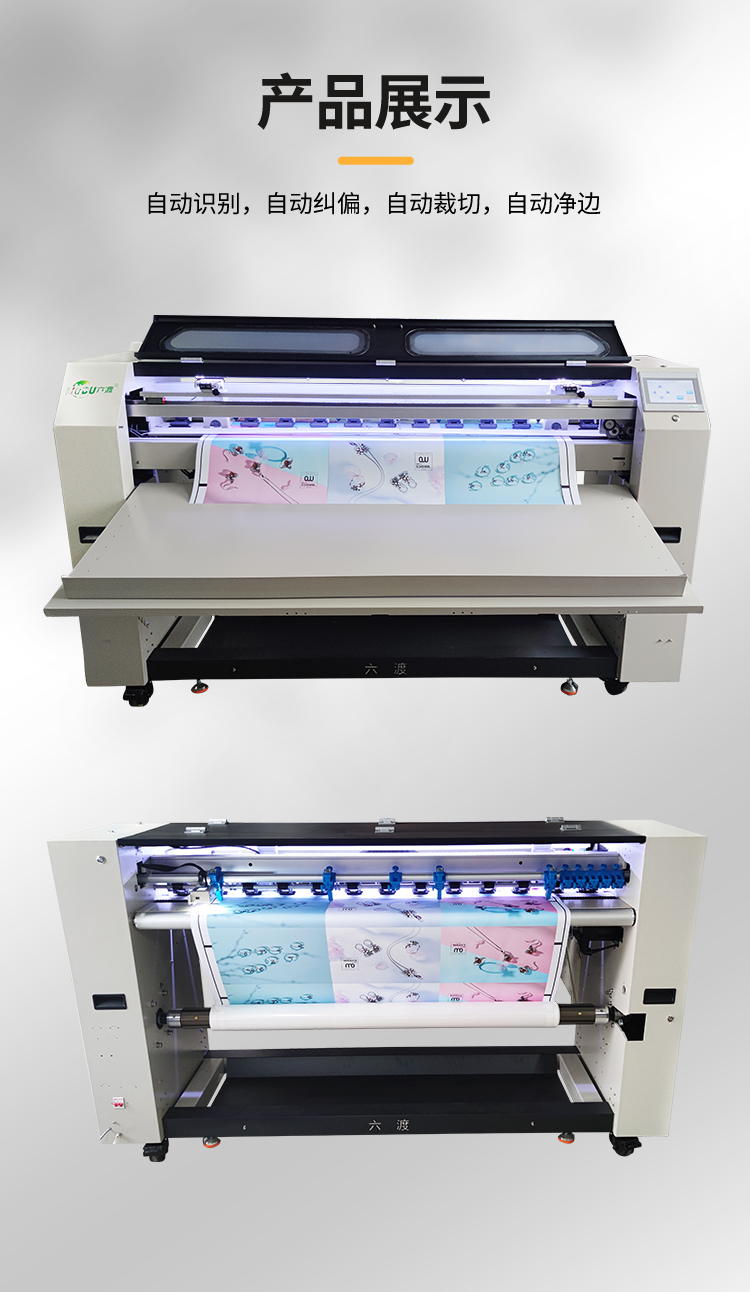 XY智能裁切机 XY智能裁切机