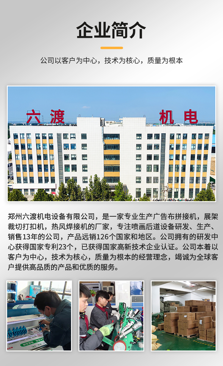 XY智能裁切机 XY智能裁切机