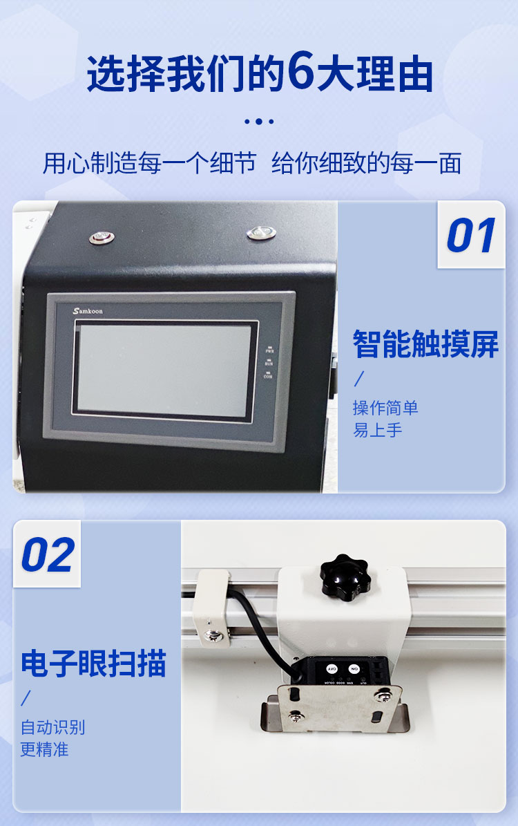 海报自动展架机 海报自动展架机