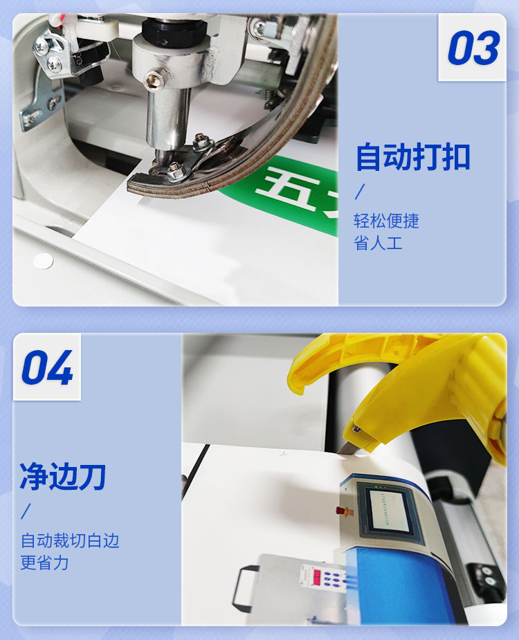 海报自动展架机 海报自动展架机