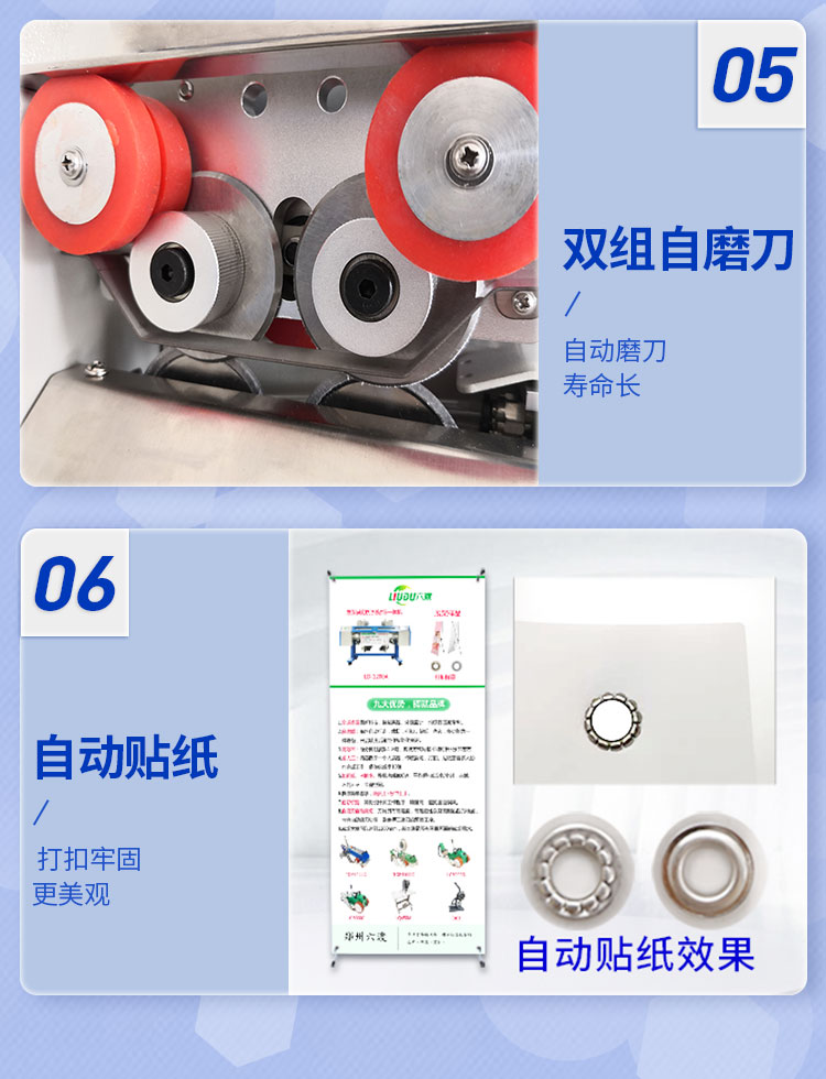 海报自动展架机 海报自动展架机