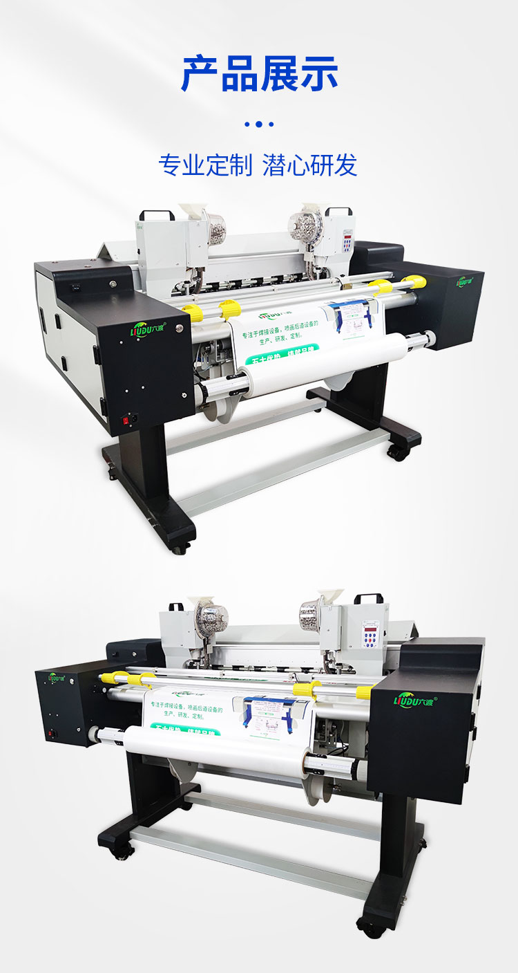 海报自动展架机 海报自动展架机