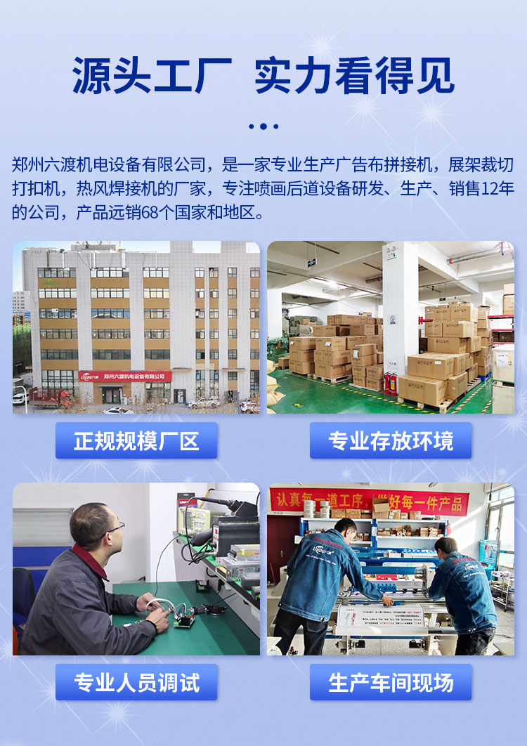 海报自动展架机 海报自动展架机