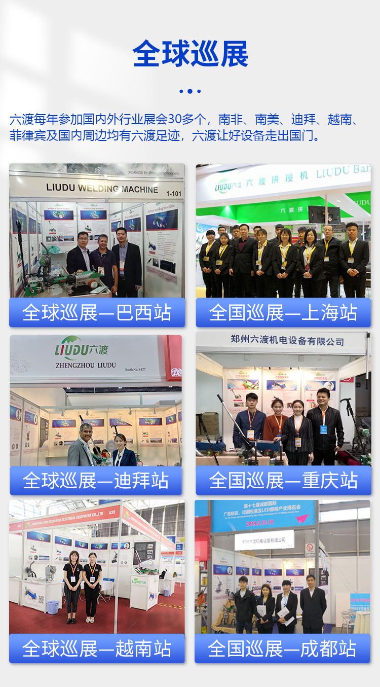 海报自动展架机 海报自动展架机