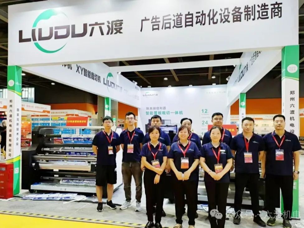 郑州k8凯发天生赢家一触即发广州展会圆满收官,精彩永不止步