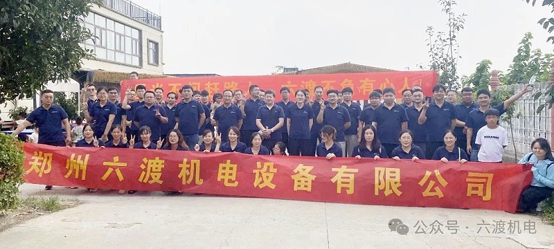 郑州k8凯发天生赢家一触即发 郑州k8凯发天生赢家一触即发