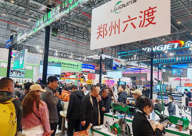 郑州六渡上海展会 郑州六渡上海展会