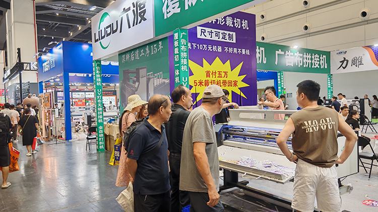 k8凯发天生赢家一触即发郑州展会2 k8凯发天生赢家一触即发郑州展会2