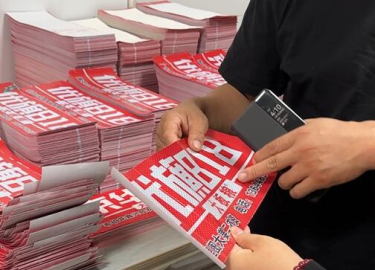 六渡xy自动裁切机1 六渡xy自动裁切机1