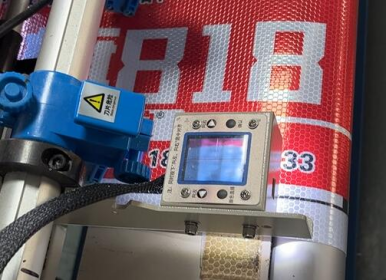 六渡xy自动裁切机4 六渡xy自动裁切机4