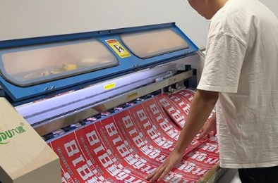 六渡xy自动裁切机6 六渡xy自动裁切机6