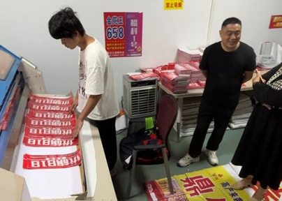 六渡xy自动裁切机7 六渡xy自动裁切机7