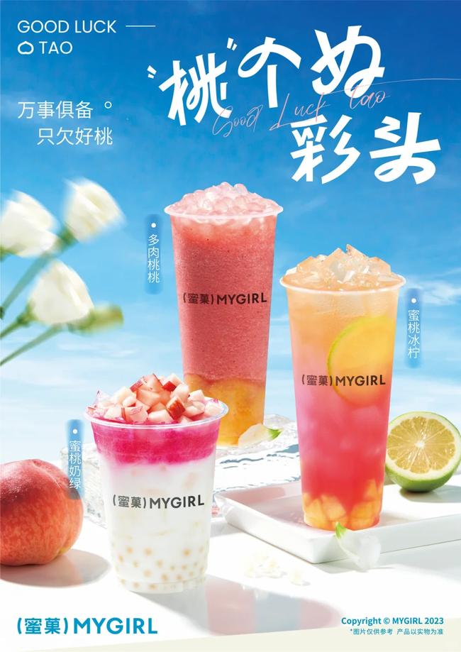 k8凯发天生赢家一触即发奶茶加盟