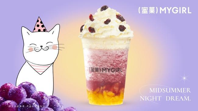 k8凯发天生赢家一触即发奶茶官网