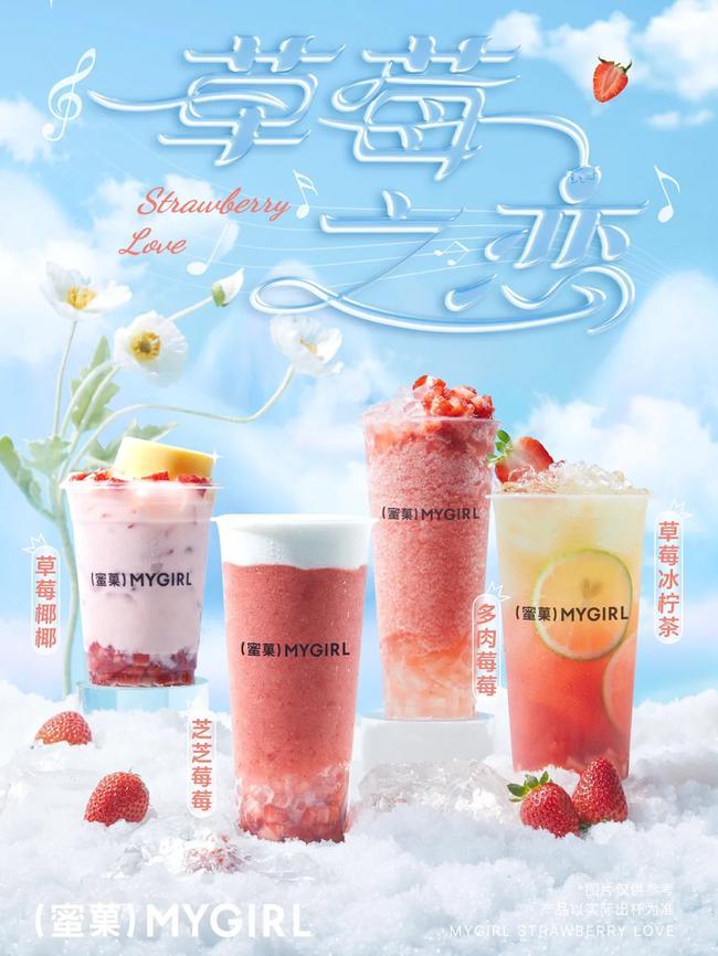 从品牌考察到后期督导,k8凯发天生赢家一触即发奶茶告诉你创业没有那么难